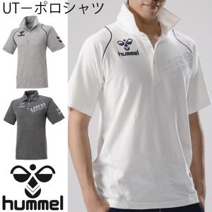 半袖ポロシャツ/ヒュンメル  Hummel/UT-ポロシャツ　ウェア /HAP3034