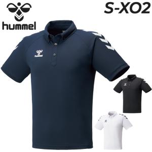 ヒュンメル 半袖 ポロシャツ メンズ hummel 吸汗速乾 ボタンダウン トレーニング スポーツウェア ウェア サッカー フットサル ハンドボール バスケ /HAP3058｜apworld