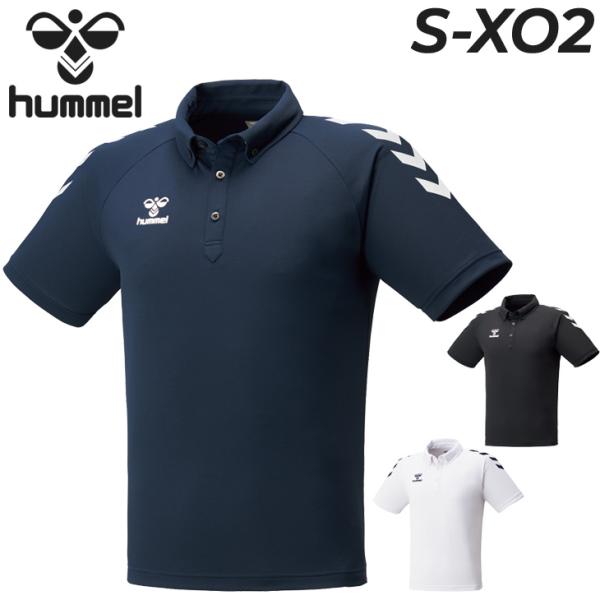 ヒュンメル 半袖 ポロシャツ メンズ hummel 吸汗速乾 ボタンダウン トレーニング スポーツウ...