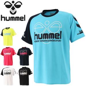 Tシャツ 半袖 プラクティスシャツ メンズ レディース ヒュンメル hummel ハンドボール Tシャツ/スポーツウェアトレーニング 練習 部活 /HAP4134