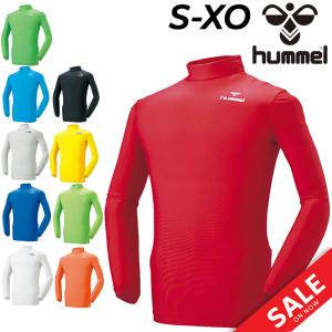 アンダーウェア 長袖 メンズ ヒュンメル hummel フィットインナーシャツ