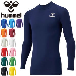 アンダーシャツ 長袖 ハイネック メンズ ヒュンメル hummel フィットインナーシャツ コンプレッション/スポーツウェア 吸汗速乾 /HAP5151【返品不可】 【取寄】