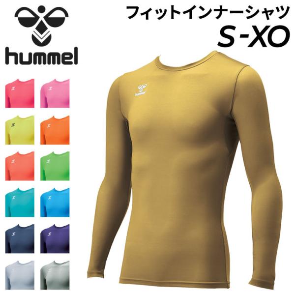 フィットインナーシャツ 長袖 丸首 メンズ ヒュンメル hummel 大人用 スポーツウェア 男性 ...