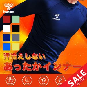 あったかインナーシャツ 長袖 裏起毛 メンズ ヒュンメル