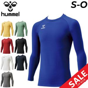 あったか丸首インナーシャツ 長袖 裏起毛 メンズ ヒュンメル hummel/保温 スポーツ アンダーウェア トップス 男性 サッカー トレーニング /HAP5155C【返品不可】｜APWORLD