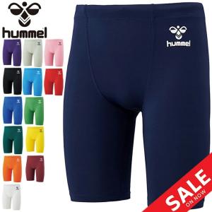 アンダーウェア コンプレッション ショートタイツ メンズ ヒュンメル hummel フィットインナースパッツ/スポーツウェア 男性 吸汗速乾 UV /HAP6036【返品不可】｜apworld