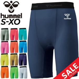 ショートタイツ メンズ ヒュンメル hummel フィットインナーパンツ/サッカー トレーニング ランニング ジム 男性 スパッツ アンダー /HAP6038PZ【返品不可】｜apworld