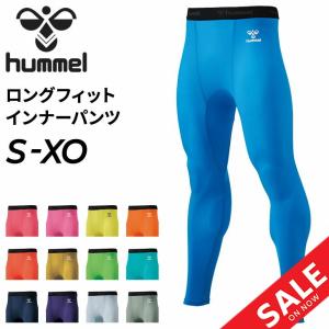 スポーツタイツ メンズ スパッツ ヒュンメル hummel ロングフィットインナーパンツ 大人用 スポーツウェア 男性 吸汗速乾 UV /HAP6039LPZ【返品不可】｜apworld