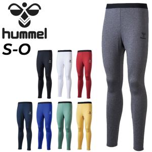 あったかインナータイツ 裏起毛 メンズ ヒュンメル hummel スポーツウェア アンダー ロングタイツ ボトムス 保温 男性 サッカー /HAP6040【返品不可】｜apworld