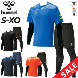 ヒュンメル トレーニングウェア 4点セット 上下組 メンズ/hummel スポーツウェア 半袖シャツ インナーシャツ ハーフパンツ ロングタイツ /HAP7156-HAP7156P｜apworld