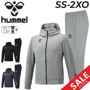 ヒュンメル スウェット メンズ 上下 hummel ジップパーカー パンツ セットアップ トレーニングウェア 上下組 大きいサイズ 男性 吸汗速乾 /HAP8263-HAP8263P｜apworld