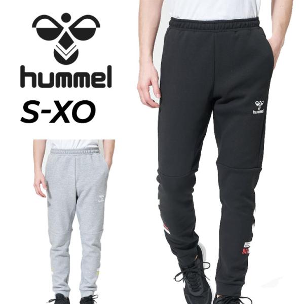 ヒュンメル スウェットパンツ メンズ hummel ロングパンツ スリム ハンドボールウェア トレー...