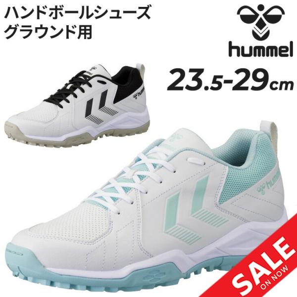 ヒュンメル ハンドボールシューズ グラウンド用 メンズ hummel グランドシューター6 大きいサ...