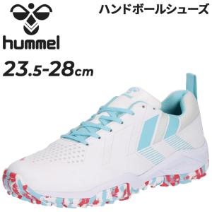 ヒュンメル ハンドボールシューズ アウトコート用 メンズ レディース hummel グランドフライ5 ワイド幅 ユニセックス 屋外 グラウンド用 ローカット /HAS6019