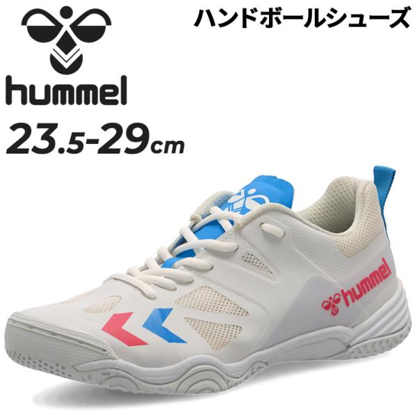 ヒュンメル ハンドボールシューズ メンズ レディース hummel レジェンドフライV β インドア...