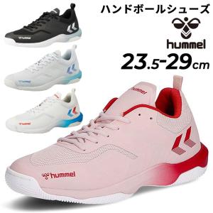 ヒュンメル ハンドボールシューズ メンズ インドアシューズ hummel レジェンドフライ6.0 ワイドモデル 屋内用 インドア用 大きいサイズ ローカット /HAS8042｜apworld