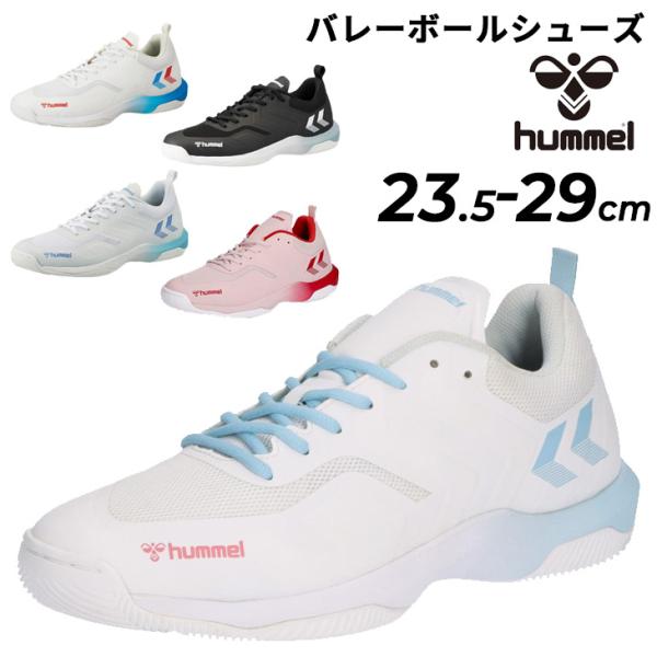ヒュンメル ハンドボールシューズ メンズ ユニセックス インドアシューズ hummel レジェンドフ...