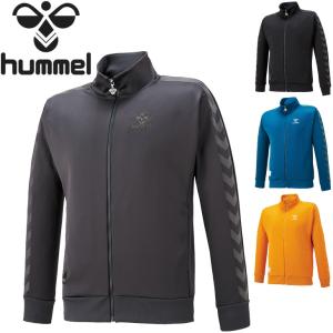 ジャージ アウター メンズ ヒュンメル hummel PLAY トラックジャケット/スポーツウェア サッカー トレーニング 吸汗速乾 男性 上着/HAT2099｜apworld