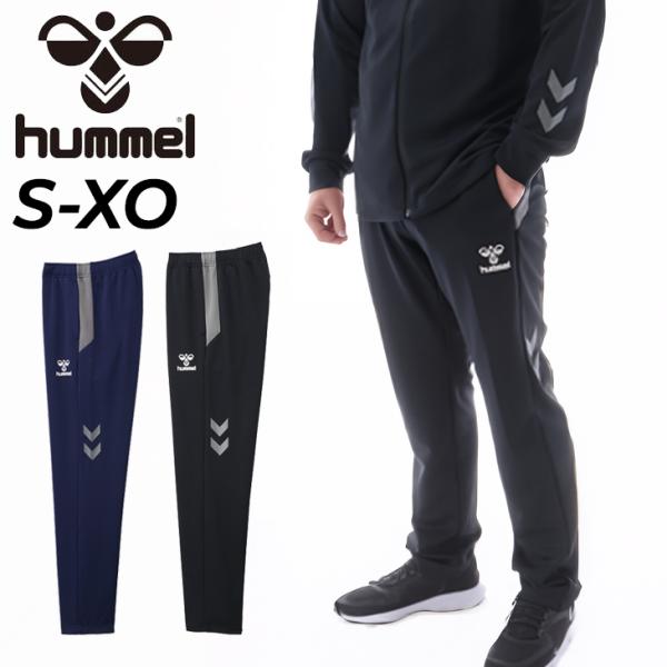 ヒュンメル ジャージパンツ メンズ hummel チームトレーニングパンツ ロングパンツ 吸汗速乾 ...