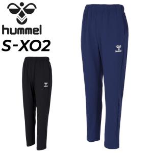 hummel（ヒュンメル） トレーニング ハーフジップトップ 長袖 メンズ