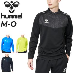 ヒュンメル PRO トレーニング ハーフジップトップ メンズ hummel サッカー フットサル スポーツウェア ウェア 吸汗速乾 ストレッチ 男性用 練習着 /HAT4075｜apworld