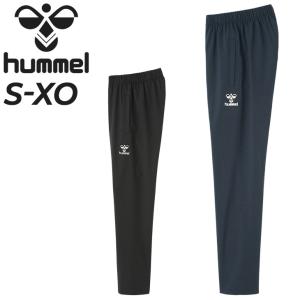 トレーニングパンツ メンズ ヒュンメル hummel クロスパンツ/ウィンドブレーカー スポーツウェア サッカー フットサル ジム 運動 男性 ボトムス /HAW2123P｜APWORLD