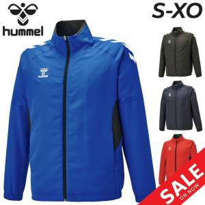 ヒュンメル ウィンドブレーカー メンズ hummel 裏メッシュ ウインドジャケット 防風 トレーニ...