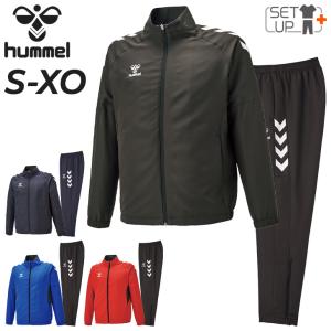 ヒュンメル ウィンドブレーカー メンズ 上下 hummel 裏メッシュ ジャケット ロングパンツ セ...