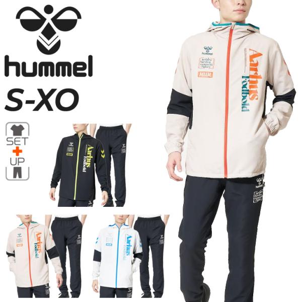 ヒュンメル ウィンドブレーカー メンズ 上下 hummel ウーブン ジャケット パンツ セットアッ...