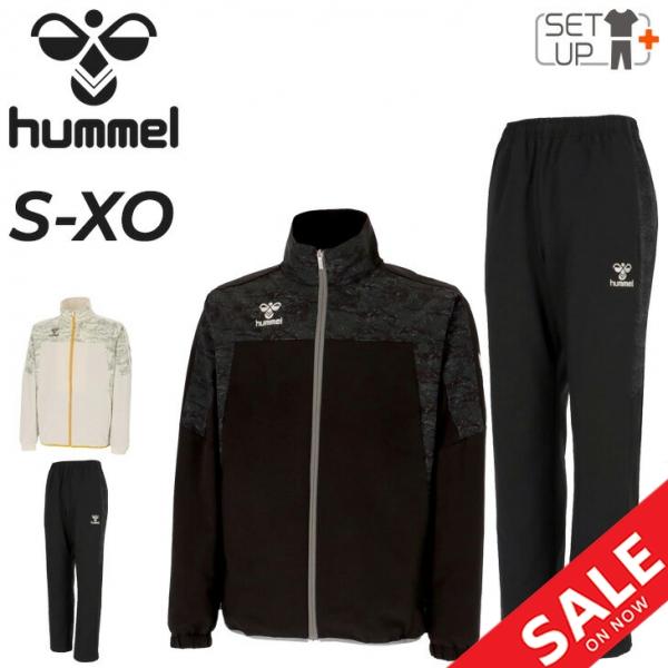 ヒュンメル ウインドブレーカー 上下 メンズ hummel 裏トリコット ジャケット ロングパンツ ...