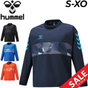 ピステシャツ 長袖 メンズ/ヒュンメル hummel 撥水 防風 裏地なし/サッカー　フットサル トレーニング 男性 ウインドブレイカー トップス /HAW4206