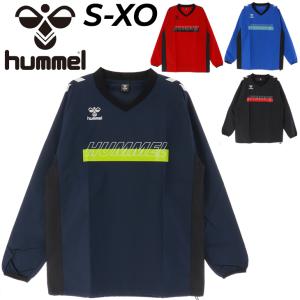 ヒュンメル 長袖 ピステシャツ メンズ hummel ハンドボール ピステトップ ウインドブレーカー 防風 はっ水 男性 トレーニング スポーツウェア ウエア /HAW4216｜apworld