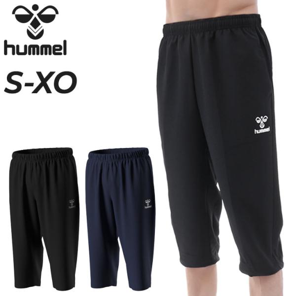 ヒュンメル 7分丈パンツ メンズ hummel クロップドパンツ 薄手 ウーブンパンツ 吸汗 速乾 ...