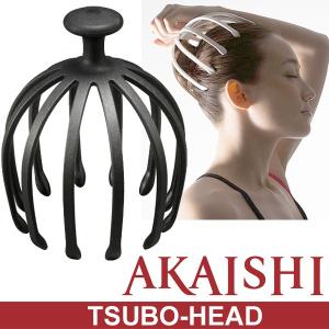 ツボスタイル ツボヘッド アカイシ AKAISHI TSU-BO HEAD