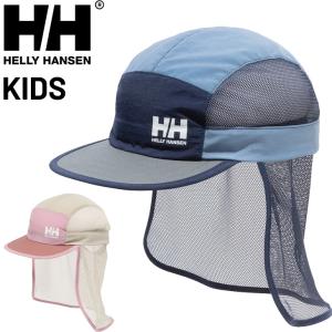 ヘリーハンセン キッズ 帽子 水陸両用 日除けシェード付 HELLYHANSEN アンヒビアス メッシュキャップ 子ども用 ハット帽 暑さ・日差し対策 通気性 /HCJ92300｜apworld