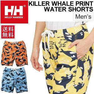 ウォーターパンツ 水着 ショートパンツ メンズ ヘリーハンセン HELLY HANSEN キラーホエールウォーターショーツ/HE71901｜apworld