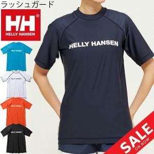 ラッシュガード 半袖 レディース 女性用 ヘリーハンセン HELLY HANSEN RASHGUARD プルオーバー トップス 水着/HE81930UW【返品不可】｜apworld