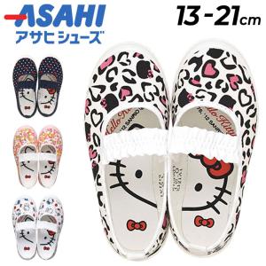 うわばき ハローキティ S04 上履き スクール シューズ 女の子 キッズ ジュニア ASAHI アサヒシューズ /子供靴 13-21cm 2E 学校 靴 くつ /HelloKittyS04/APWORLD