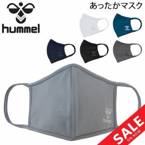 保温マスク 1枚入り 冬用 ヒュンメル hummel あったかマスク/衛生用品 洗濯OK ファイスマスク カバー スポーツ カラーマスク 男女兼用 /HFAMASK5