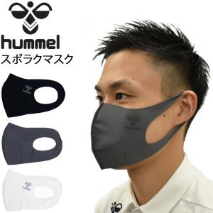 スポーツマスク ヒュンメル hummel スポラクマスク/カラーマスク 衛生用品 大人 子ども ソフトタイプ 速乾 洗濯OK ファッションMASK 冷感 /HFAMASK6【返品不可】｜apworld