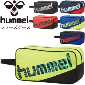 シューズケース シューズバッグ メンズ レディース ジュニア キッズ ヒュンメル Hummel 靴入れ 部活 スポーツ 通学 ジム/HFB7079｜apworld