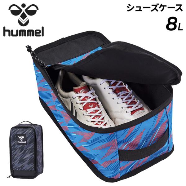 ヒュンメル シューズバッグ 約8L 靴入れ hummel 抗菌・デオドラント シューズケース/スポー...