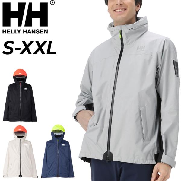 ヘリーハンセン 防水 シェル ジャケット メンズ HELLYHANSEN セーリング 海 マリンスポ...