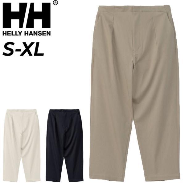 ヘリーハンセン ロングパンツ メンズ ユニセックス HELLYHANSEN ストーレンタックパンツ ...