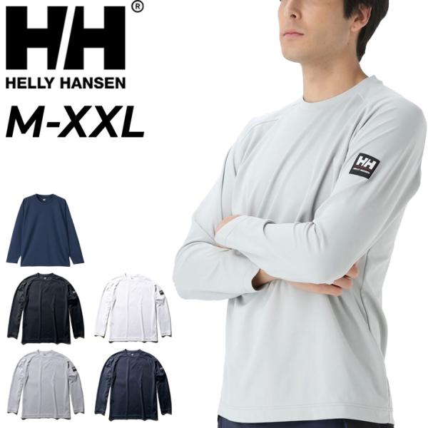 ヘリーハンセン 長袖 Tシャツ メンズ HELLYHANSEN ドライティー 大きいサイズ トレーニ...