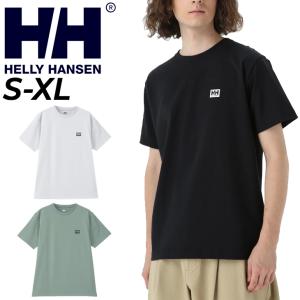 ヘリーハンセン 半袖 Tシャツ メンズ ユニセックス HELLYHANSEN スモールロゴティー トップス UVケア カジュアルウェア アウトドア マリンスポーツ/HH62418の商品画像