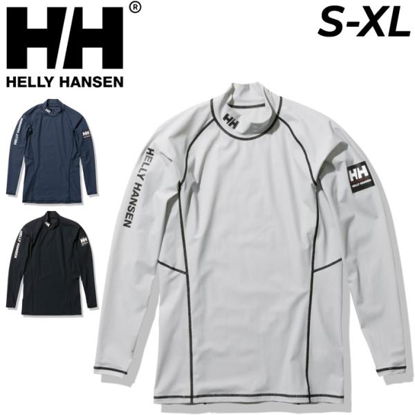 ヘリーハンセン ラッシュガード 長袖 メンズ HELLYHANSEN マリンスポーツ セーリング 海...