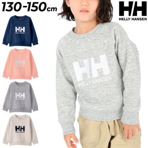 ヘリーハンセン キッズウエア トレーナー 130cm 140cm 150cm 子供服 HELLYHANSEN 裏起毛 長袖 スウェットシャツ 保温 ジュニア スエット アウトドア/HJ32363の商品画像