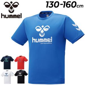 キッズ 半袖 Tシャツ 130-160cm 子供服/ヒュンメル hummel ジュニア プラクティスシャツ/子ども スポーツウェア サッカー フットサル トレーニング /HJP1173｜apworld