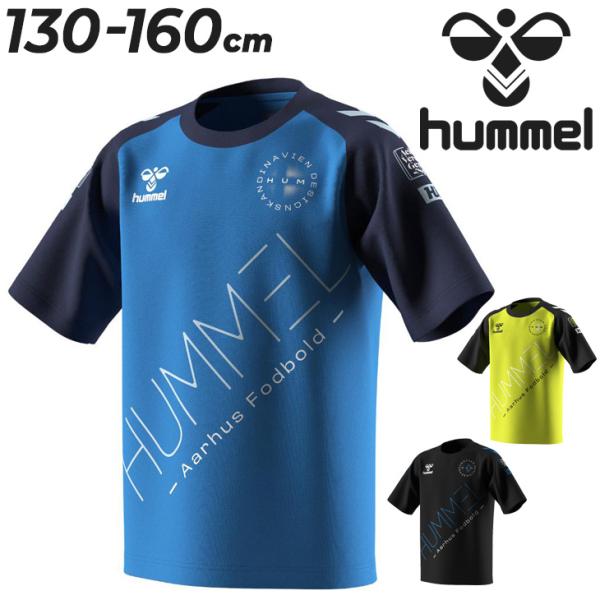 ヒュンメル キッズ 半袖 Tシャツ hummel ジュニア プラクティスシャツ 130-160cm ...